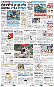 Main Edition 2026-01-03