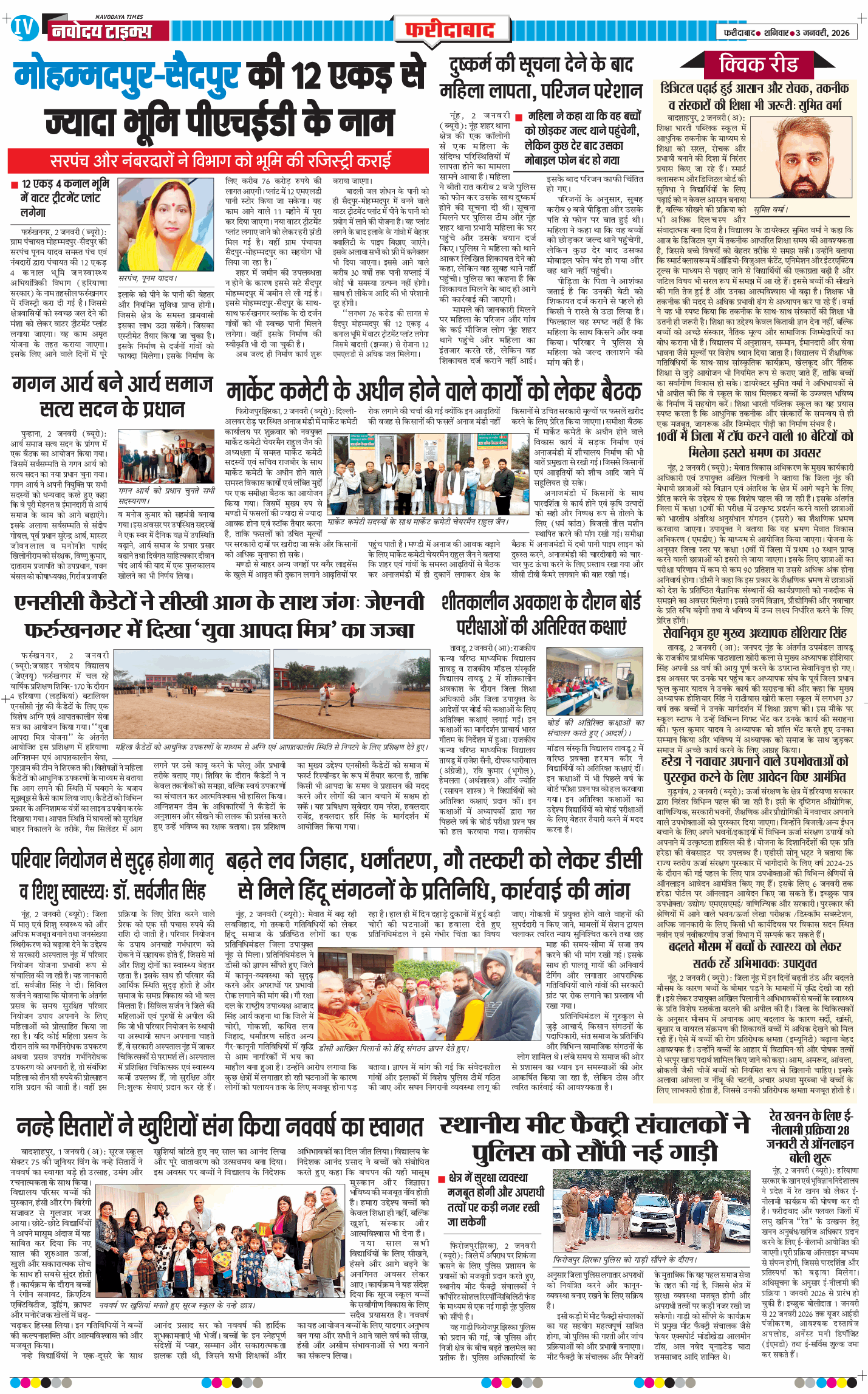 Faridabad 2026-01-03