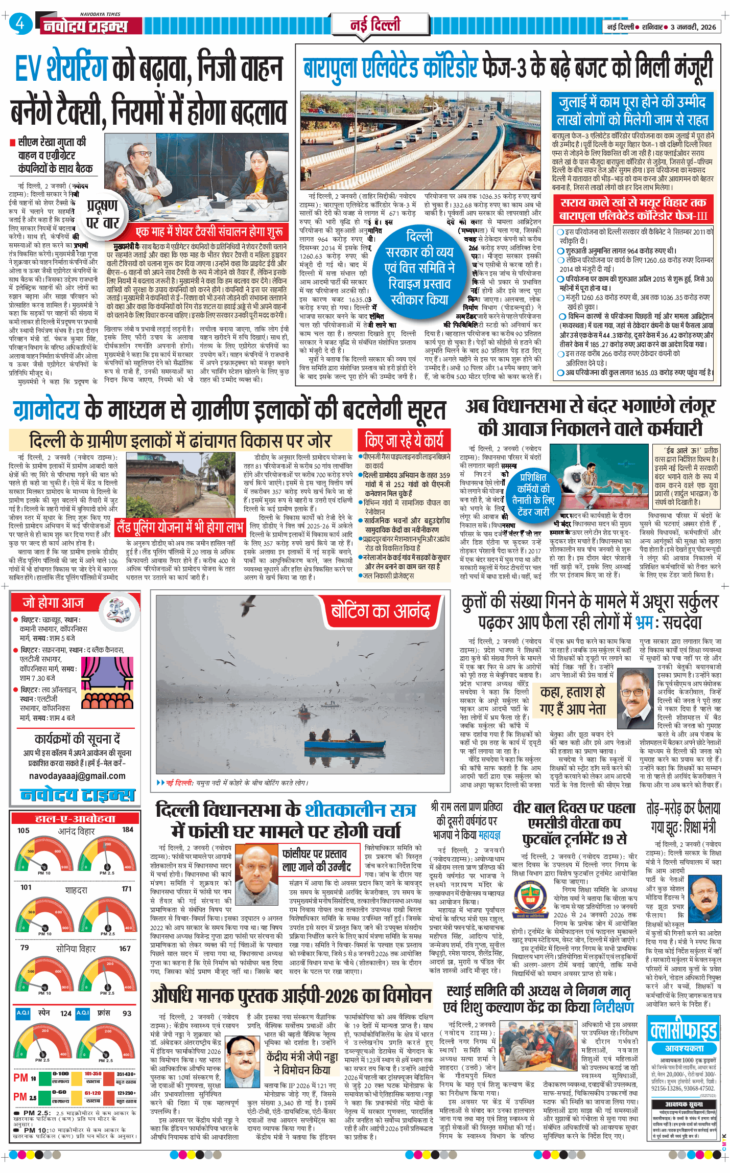 Main Edition 2026-01-03