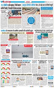 Main Edition 2026-01-03