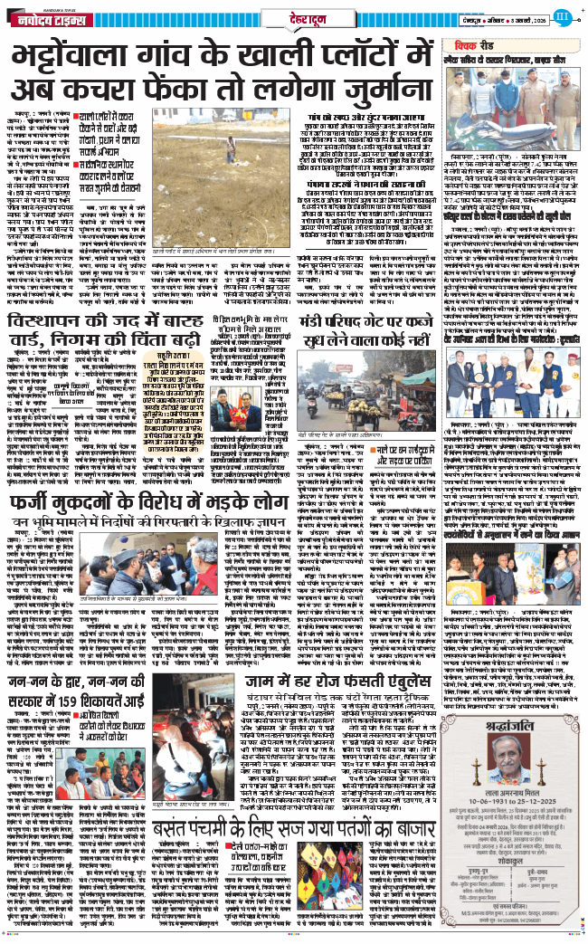DEHRADUN TIMES 2026-01-03