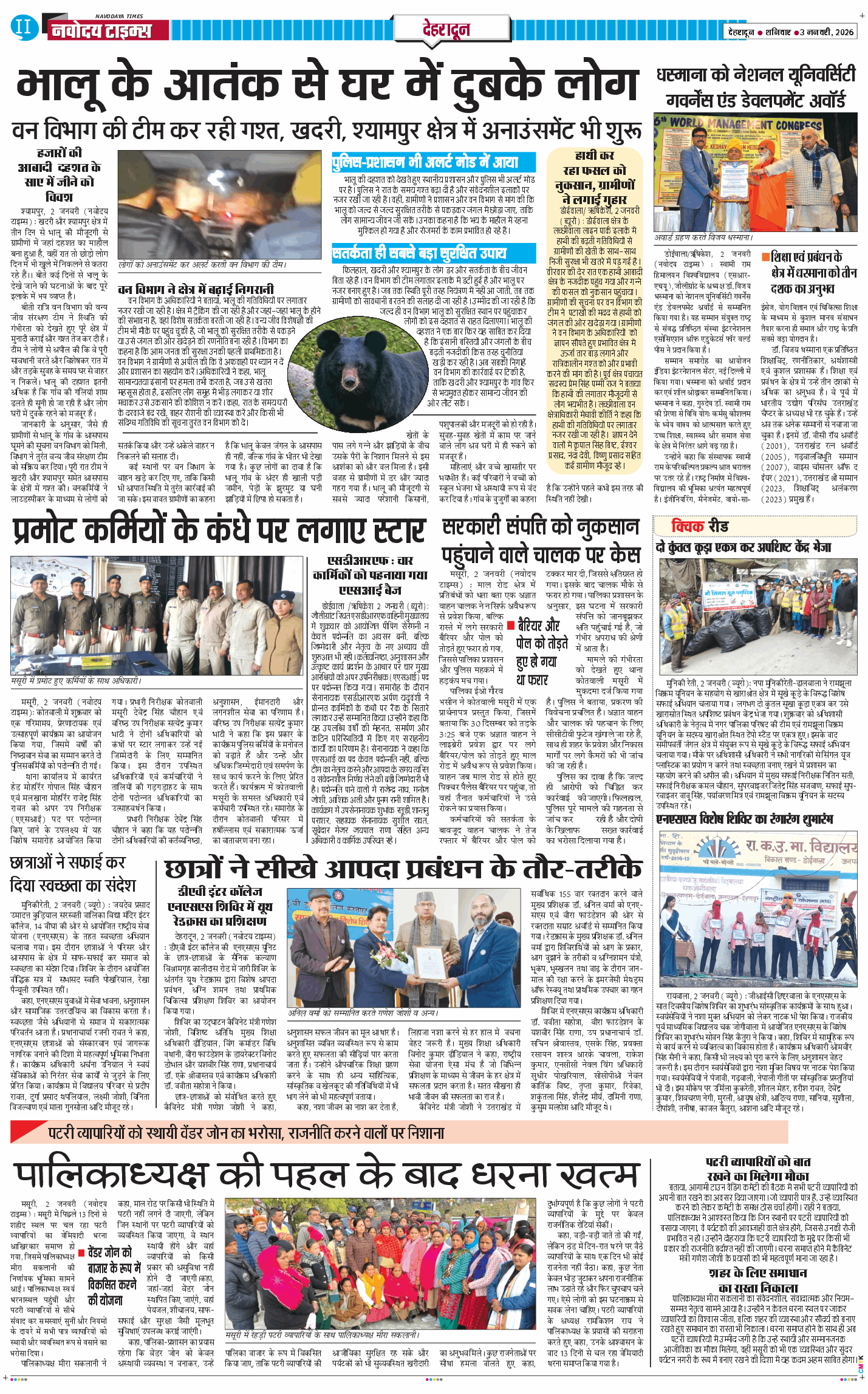 DEHRADUN TIMES 2026-01-03