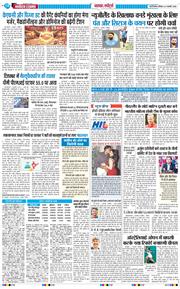 Main Edition 2026-01-03