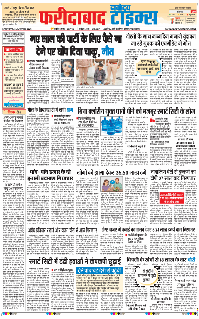 Faridabad 2026-01-03