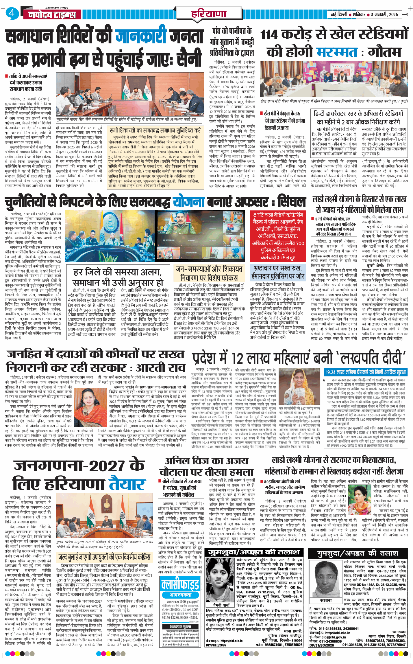 THE NAVODAYATIMES NCR MAIN 2026-01-03