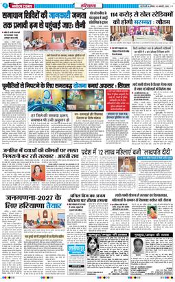 THE NAVODAYATIMES NCR MAIN 2026-01-03