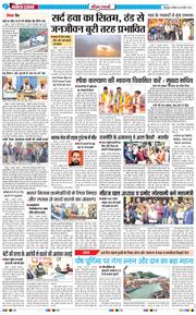THE NAVODAYA TIMES MAIN UTTARAKHAND AND DEHRADUN 2026-01-03