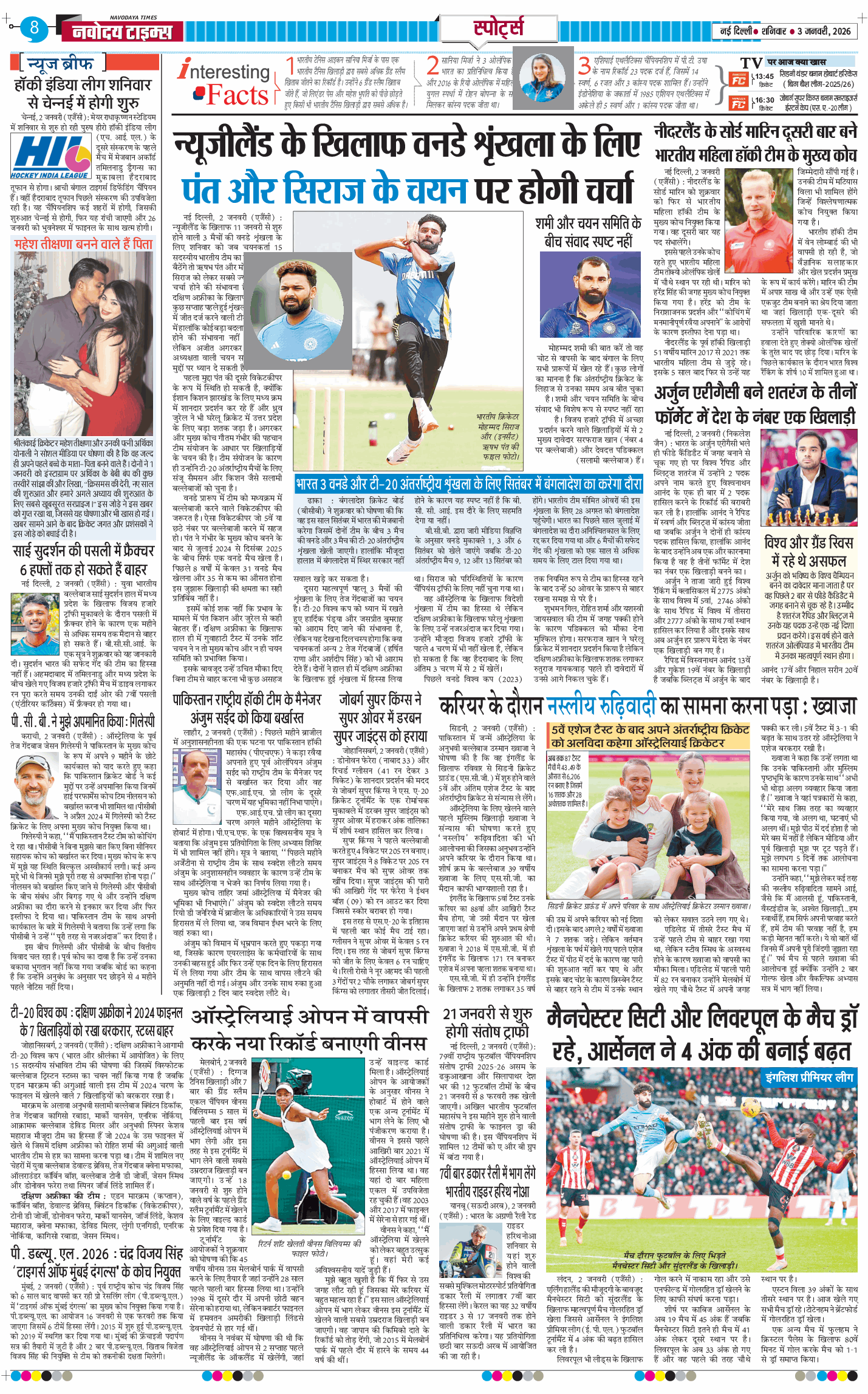 THE NAVODAYATIMES NCR MAIN 2026-01-03