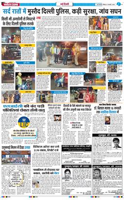 Main Edition 2026-01-04