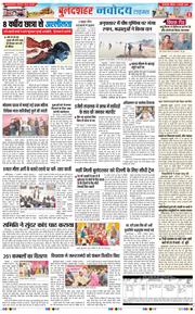 Ghaziabad 2026-01-04