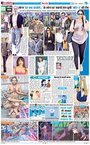 THE NAVODAYA TIMES MAIN UTTARAKHAND AND DEHRADUN 2026-01-04