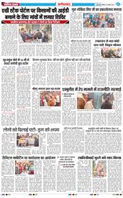 Faridabad 2026-01-04