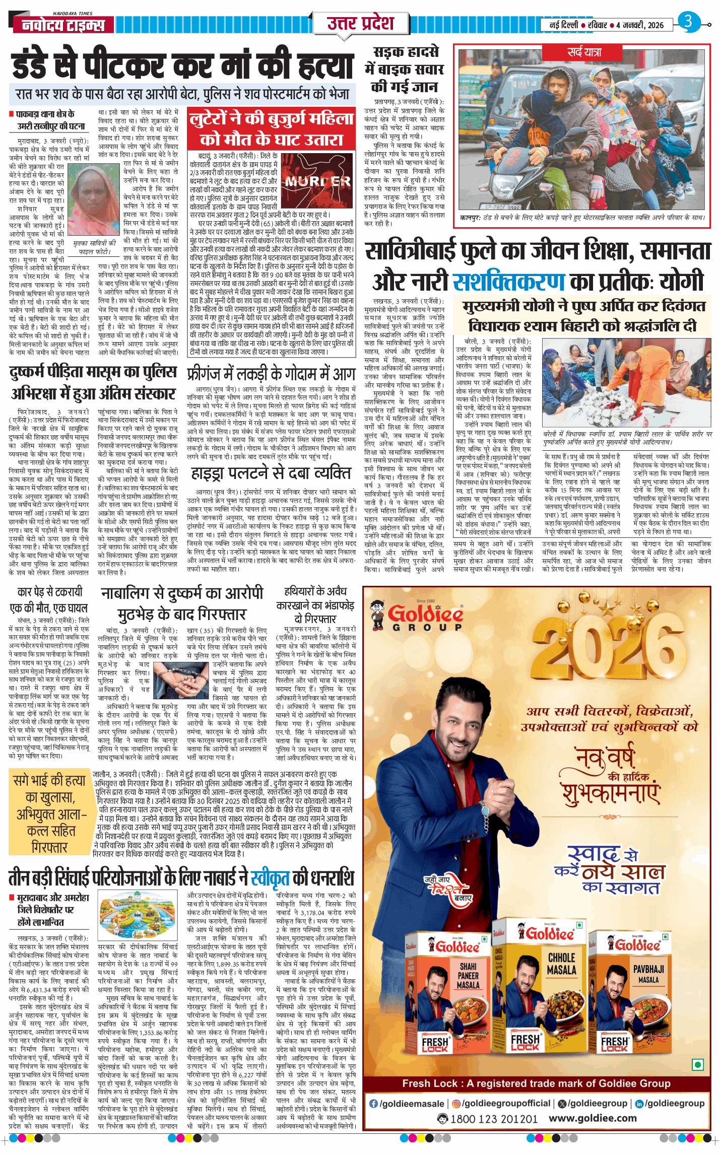 THE NAVODAYA TIMES MAIN UP 2026-01-04