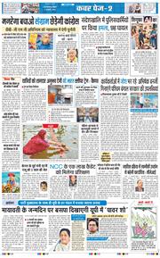 Main Edition 2026-01-04