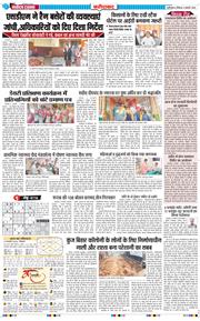 Faridabad 2026-01-04