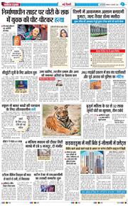 Main Edition 2026-01-04