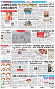 Main Edition 2026-01-04