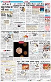 Main Edition 2026-01-04