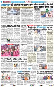 Main Edition 2026-01-04