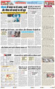 Ghaziabad 2026-01-05