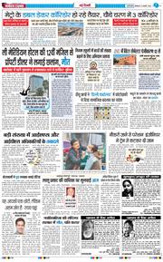 Main Edition 2026-01-05