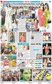 THE NAVODAYATIMES NCR MAIN 2026-01-05
