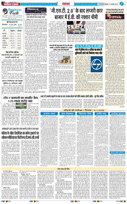 THE NAVODAYATIMES NCR MAIN 2026-01-05