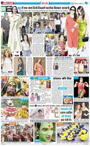 THE NAVODAYA TIMES MAIN UTTARAKHAND AND DEHRADUN 2026-01-05