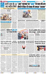 Main Edition 2026-01-05