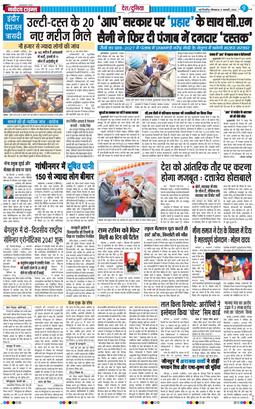 Main Edition 2026-01-05