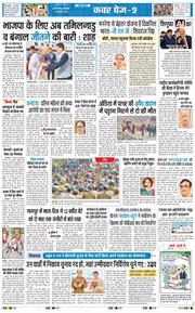 Main Edition 2026-01-05