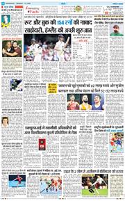 THE NAVODAYA TIMES MAIN UTTARAKHAND AND DEHRADUN 2026-01-05