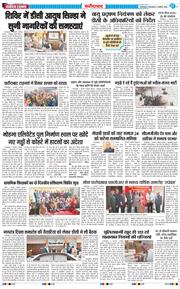 Faridabad 2026-01-06