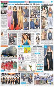 THE NAVODAYA TIMES MAIN UTTARAKHAND AND DEHRADUN 2026-01-06