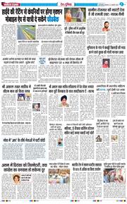 Main Edition 2026-01-06