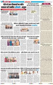 Faridabad 2026-01-06