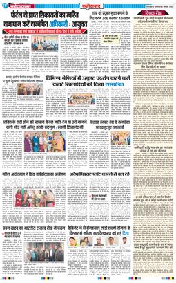 Faridabad 2026-01-06