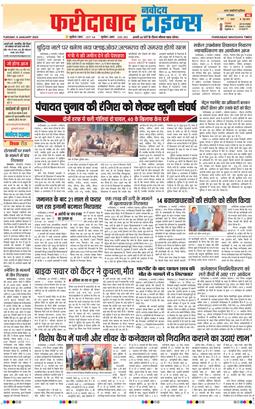 Faridabad 2026-01-06