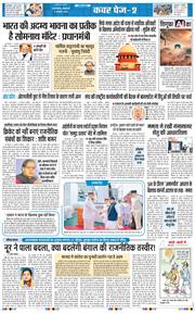 Main Edition 2026-01-06