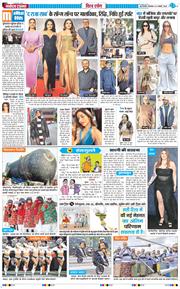 Main Edition 2026-01-06