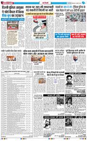 Main Edition 2026-01-06