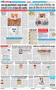 Main Edition 2026-01-06