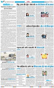 THE NAVODAYATIMES NCR MAIN 2026-01-06