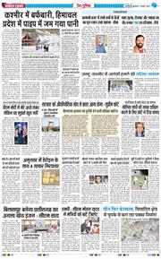 Main Edition 2026-01-07