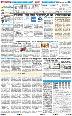 THE NAVODAYATIMES NCR MAIN 2026-01-07