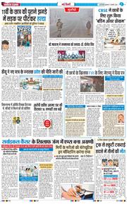 Main Edition 2026-01-07