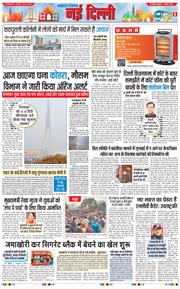 Main Edition 2026-01-07