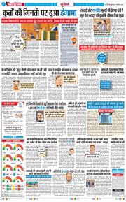 Main Edition 2026-01-07