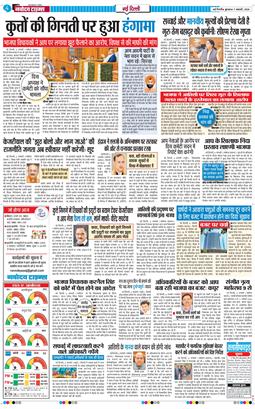 Main Edition 2026-01-07