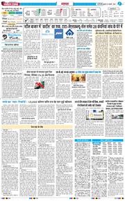 Main Edition 2026-01-07